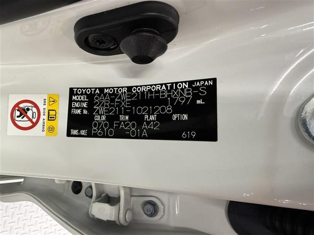 カローラスポーツ ハイブリッドＧ　Ｘ　寒冷地　衝突被害軽減システム　メモリーナビ　バックカメラ　フルセグ　ＬＥＤヘッドランプ　アルミホイール　スマートキー　オートクルーズコントロール　ＥＴＣ　盗難防止装置　キーレス　横滑り防止機能（35枚目）