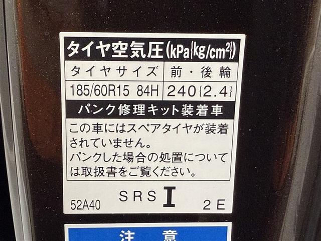 シエンタ Ｘ　４ＷＤ　衝突被害軽減システム　メモリーナビ　バックカメラ　電動スライドドア　フルセグ　ＬＥＤヘッドランプ　アルミホイール　キーレス　横滑り防止機能　３列シート　乗車定員６人　ワンオーナー（32枚目）