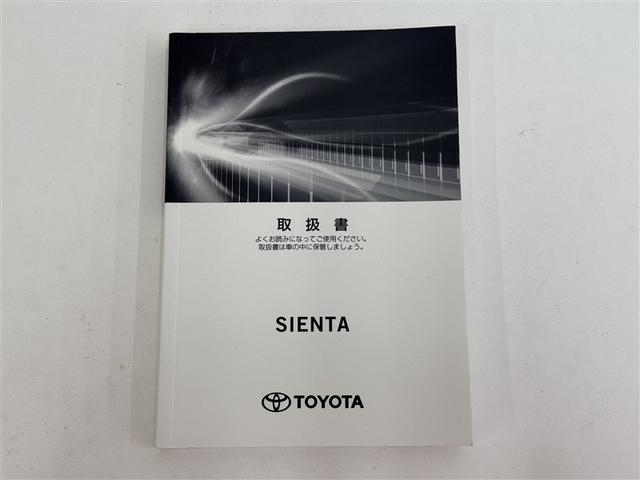 シエンタ Ｘ　４ＷＤ　衝突被害軽減システム　メモリーナビ　バックカメラ　電動スライドドア　フルセグ　ＬＥＤヘッドランプ　アルミホイール　キーレス　横滑り防止機能　３列シート　乗車定員６人　ワンオーナー（33枚目）