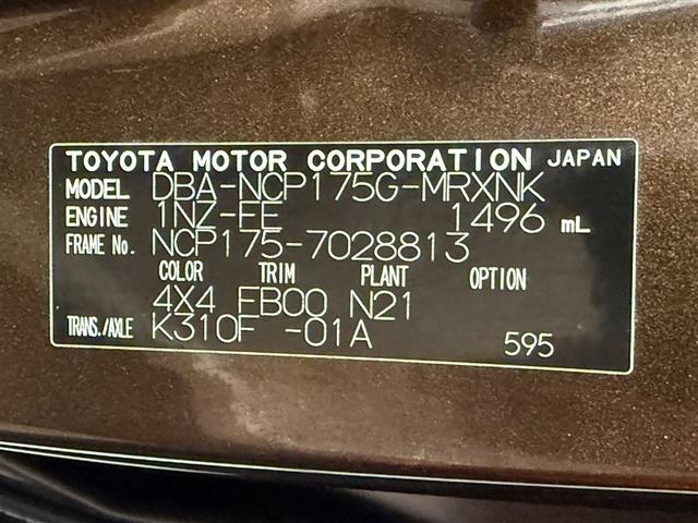 シエンタ Ｘ　４ＷＤ　衝突被害軽減システム　メモリーナビ　バックカメラ　電動スライドドア　フルセグ　ＬＥＤヘッドランプ　アルミホイール　キーレス　横滑り防止機能　３列シート　乗車定員６人　ワンオーナー（38枚目）