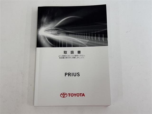 プリウス Ｓセーフティプラス　寒冷地　衝突被害軽減システム　ＨＤＤナビ　バックカメラ　ワンセグ　ＬＥＤヘッドランプ　アルミホイール　スマートキー　オートクルーズコントロール　ＥＴＣ　盗難防止装置　キーレス　横滑り防止機能（30枚目）