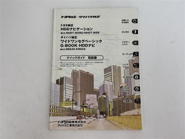 プリウス Ｓセーフティプラス　寒冷地　衝突被害軽減システム　ＨＤＤナビ　バックカメラ　ワンセグ　ＬＥＤヘッドランプ　アルミホイール　スマートキー　オートクルーズコントロール　ＥＴＣ　盗難防止装置　キーレス　横滑り防止機能（32枚目）