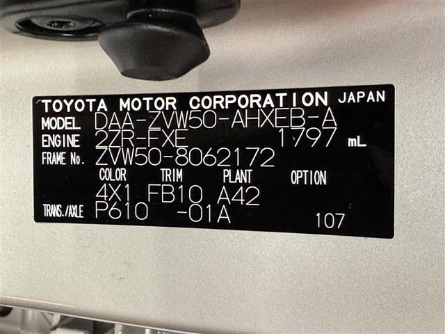 プリウス Ｓセーフティプラス　寒冷地　衝突被害軽減システム　ＨＤＤナビ　バックカメラ　ワンセグ　ＬＥＤヘッドランプ　アルミホイール　スマートキー　オートクルーズコントロール　ＥＴＣ　盗難防止装置　キーレス　横滑り防止機能（36枚目）