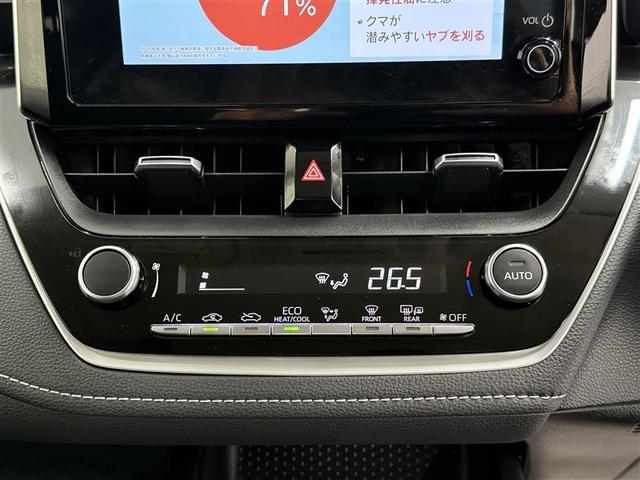 カローラ Ｇ　寒冷地　衝突被害軽減システム　バックカメラ　フルセグ　ＬＥＤヘッドランプ　アルミホイール　スマートキー　オートクルーズコントロール　ＥＴＣ　盗難防止装置　キーレス　横滑り防止機能　ワンオーナー（21枚目）