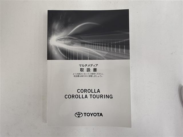 カローラ Ｇ　寒冷地　衝突被害軽減システム　バックカメラ　フルセグ　ＬＥＤヘッドランプ　アルミホイール　スマートキー　オートクルーズコントロール　ＥＴＣ　盗難防止装置　キーレス　横滑り防止機能　ワンオーナー（28枚目）