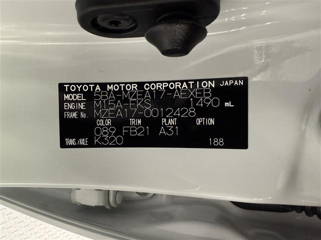 カローラ Ｇ　寒冷地　衝突被害軽減システム　バックカメラ　フルセグ　ＬＥＤヘッドランプ　アルミホイール　スマートキー　オートクルーズコントロール　ＥＴＣ　盗難防止装置　キーレス　横滑り防止機能　ワンオーナー（32枚目）