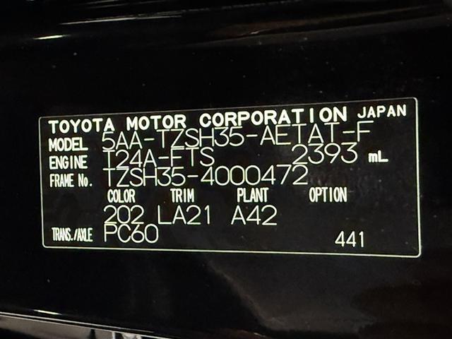 クラウンクロスオーバー ＲＳアドバンスド　４ＷＤ　寒冷地　衝突被害軽減システム　革シート　アルミホイール　ハイブリッド（34枚目）