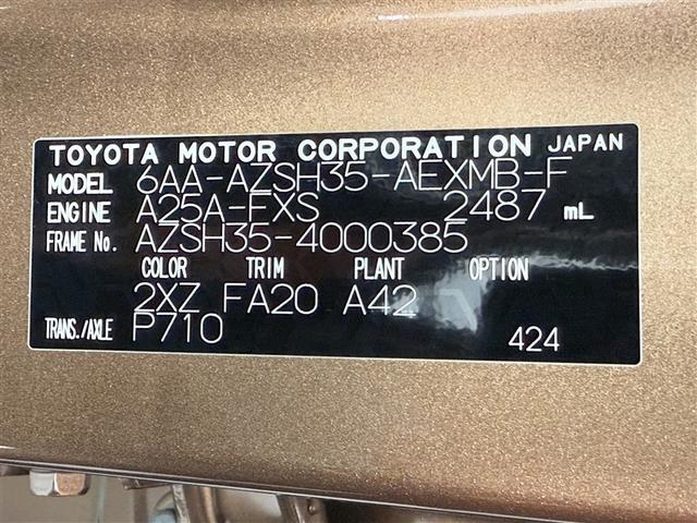 クラウンクロスオーバー Ｇアドバンスド　４ＷＤ　寒冷地　衝突被害軽減システム　バックカメラ　フルセグ　ＬＥＤヘッドランプ　アルミホイール　スマートキー　オートクルーズコントロール　ＥＴＣ　盗難防止装置　電動シート　キーレス　横滑り防止機能（35枚目）