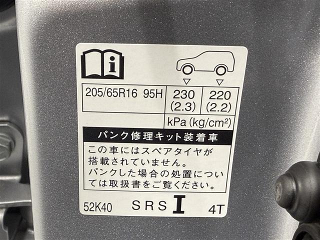 ヤリスクロス ハイブリッドG 4WD 寒冷地 衝突被害軽減システム メモリーナビ バックカメラ アルミホイール スマートキー オートクルーズコントロール ETC 盗難防止装置 キーレス 横滑り防止機能 ハイブリッド(27枚目)