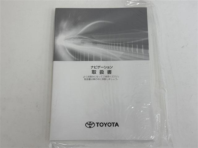 ヤリスクロス ハイブリッドG 4WD 寒冷地 衝突被害軽減システム メモリーナビ バックカメラ アルミホイール スマートキー オートクルーズコントロール ETC 盗難防止装置 キーレス 横滑り防止機能 ハイブリッド(30枚目)