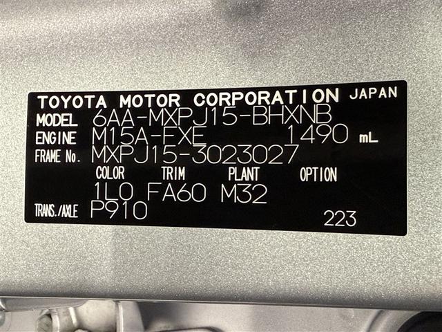 ヤリスクロス ハイブリッドG 4WD 寒冷地 衝突被害軽減システム メモリーナビ バックカメラ アルミホイール スマートキー オートクルーズコントロール ETC 盗難防止装置 キーレス 横滑り防止機能 ハイブリッド(35枚目)