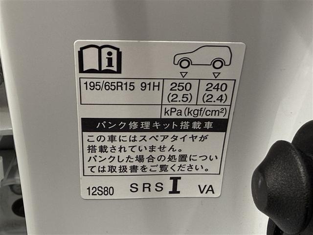 カローラ ハイブリッド　Ｇ　４ＷＤ　寒冷地　衝突被害軽減システム　バックカメラ　フルセグ　ＬＥＤヘッドランプ　スマートキー　オートクルーズコントロール　ＥＴＣ　盗難防止装置　キーレス　横滑り防止機能　ハイブリッド（26枚目）