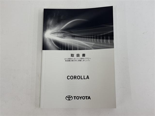 カローラ ハイブリッド　Ｇ　４ＷＤ　寒冷地　衝突被害軽減システム　バックカメラ　フルセグ　ＬＥＤヘッドランプ　スマートキー　オートクルーズコントロール　ＥＴＣ　盗難防止装置　キーレス　横滑り防止機能　ハイブリッド（27枚目）