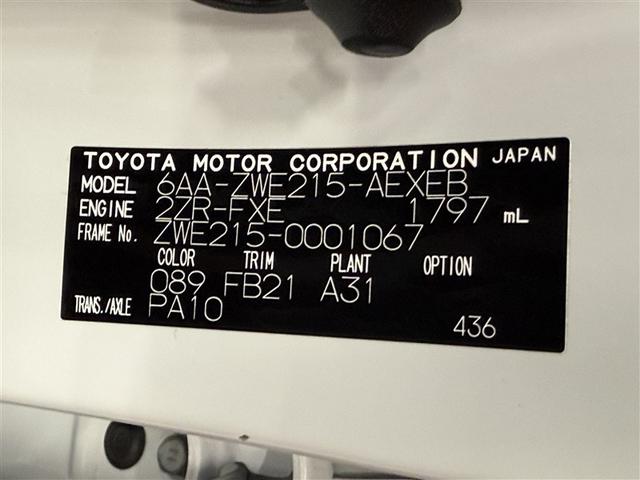 カローラ ハイブリッド　Ｇ　４ＷＤ　寒冷地　衝突被害軽減システム　バックカメラ　フルセグ　ＬＥＤヘッドランプ　スマートキー　オートクルーズコントロール　ＥＴＣ　盗難防止装置　キーレス　横滑り防止機能　ハイブリッド（32枚目）