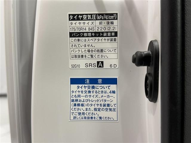 シエンタ DICE-G 4WD 寒冷地 メモリーナビ 電動スライドドア フルセグ HIDヘッドライト アルミホイール ETC キーレス 3列シート 乗車定員7人(25枚目)
