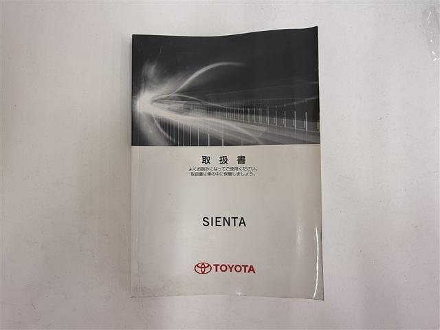 シエンタ DICE-G 4WD 寒冷地 メモリーナビ 電動スライドドア フルセグ HIDヘッドライト アルミホイール ETC キーレス 3列シート 乗車定員7人(26枚目)