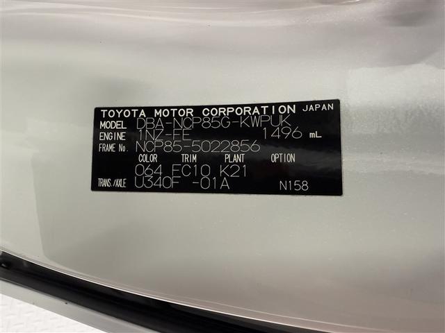 シエンタ DICE-G 4WD 寒冷地 メモリーナビ 電動スライドドア フルセグ HIDヘッドライト アルミホイール ETC キーレス 3列シート 乗車定員7人(32枚目)