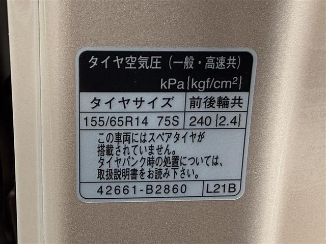タント Ｘ　ＶＳ　ＳＡＩＩＩ　４ＷＤ　衝突被害軽減システム　メモリーナビ　バックカメラ　両側電動スライド　フルセグ　ＬＥＤヘッドランプ　アルミホイール　ドラレコ　スマートキー　アイドリングストップ　ＥＴＣ　盗難防止装置　キーレス（33枚目）