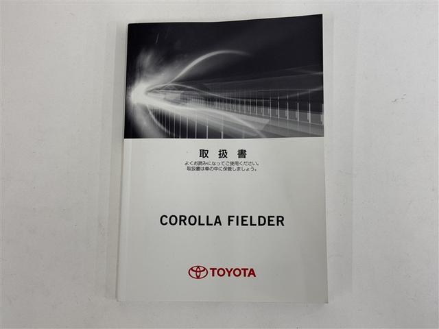 カローラフィールダー ハイブリッドＧ　衝突被害軽減システム　ＨＤＤナビ　バックカメラ　フルセグ　アルミホイール　スマートキー　ＥＴＣ　盗難防止装置　キーレス　横滑り防止機能　ハイブリッド（29枚目）