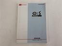 Ｘｆ　４ＷＤ　アルミホイール　アイドリングストップ　キーレス（20枚目）