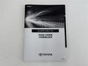 ハイブリッドG 4WD 寒冷地 衝突被害軽減システム メモリーナビ バックカメラ アルミホイール スマートキー オートクルーズコントロール ETC 盗難防止装置 キーレス 横滑り防止機能 ハイブリッド(29枚目)