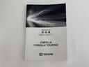 ハイブリッド　Ｇ　４ＷＤ　寒冷地　衝突被害軽減システム　バックカメラ　フルセグ　ＬＥＤヘッドランプ　スマートキー　オートクルーズコントロール　ＥＴＣ　盗難防止装置　キーレス　横滑り防止機能　ハイブリッド（28枚目）