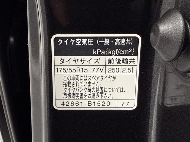 ルーミー カスタムＧ－Ｔ　衝突被害軽減システム　メモリーナビ　バックカメラ　両側電動スライド　ワンセグ　ＬＥＤヘッドランプ　アルミホイール　スマートキー　オートクルーズコントロール　アイドリングストップ　ＥＴＣ　盗難防止装置（32枚目）