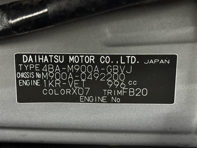 ルーミー カスタムＧ－Ｔ　衝突被害軽減システム　メモリーナビ　バックカメラ　両側電動スライド　ワンセグ　ＬＥＤヘッドランプ　アルミホイール　スマートキー　オートクルーズコントロール　アイドリングストップ　ＥＴＣ　盗難防止装置（39枚目）