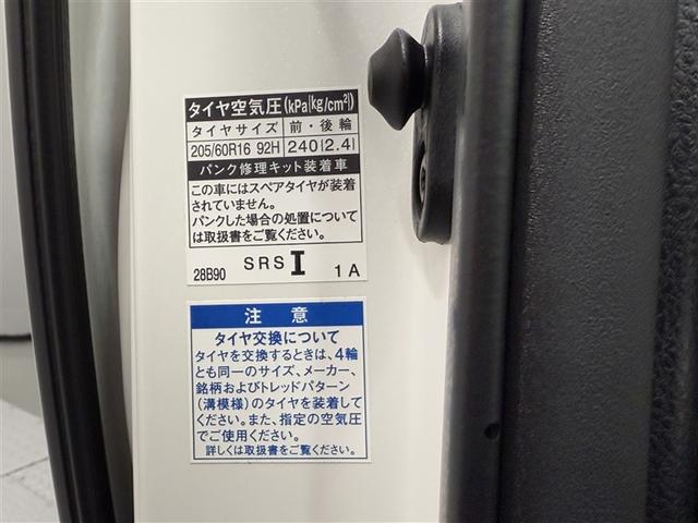 ノア Ｓｉ　ダブルバイビー　４ＷＤ　寒冷地　衝突被害軽減システム　メモリーナビ　バックカメラ　両側電動スライド　フルセグ　ＬＥＤヘッドランプ　アルミホイール　ドラレコ　スマートキー　オートクルーズコントロール　ＥＴＣ　キーレス（32枚目）