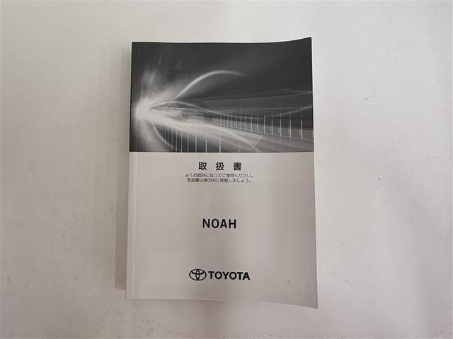 ノア Ｓｉ　ダブルバイビー　４ＷＤ　寒冷地　衝突被害軽減システム　メモリーナビ　バックカメラ　両側電動スライド　フルセグ　ＬＥＤヘッドランプ　アルミホイール　ドラレコ　スマートキー　オートクルーズコントロール　ＥＴＣ　キーレス（33枚目）