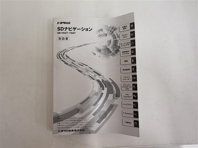 ノア Ｓｉ　ダブルバイビー　４ＷＤ　寒冷地　衝突被害軽減システム　メモリーナビ　バックカメラ　両側電動スライド　フルセグ　ＬＥＤヘッドランプ　アルミホイール　ドラレコ　スマートキー　オートクルーズコントロール　ＥＴＣ　キーレス（35枚目）