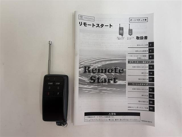 ノア Ｓｉ　ダブルバイビー　４ＷＤ　寒冷地　衝突被害軽減システム　メモリーナビ　バックカメラ　両側電動スライド　フルセグ　ＬＥＤヘッドランプ　アルミホイール　ドラレコ　スマートキー　オートクルーズコントロール　ＥＴＣ　キーレス（36枚目）