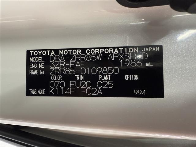 ノア Ｓｉ　ダブルバイビー　４ＷＤ　寒冷地　衝突被害軽減システム　メモリーナビ　バックカメラ　両側電動スライド　フルセグ　ＬＥＤヘッドランプ　アルミホイール　ドラレコ　スマートキー　オートクルーズコントロール　ＥＴＣ　キーレス（40枚目）