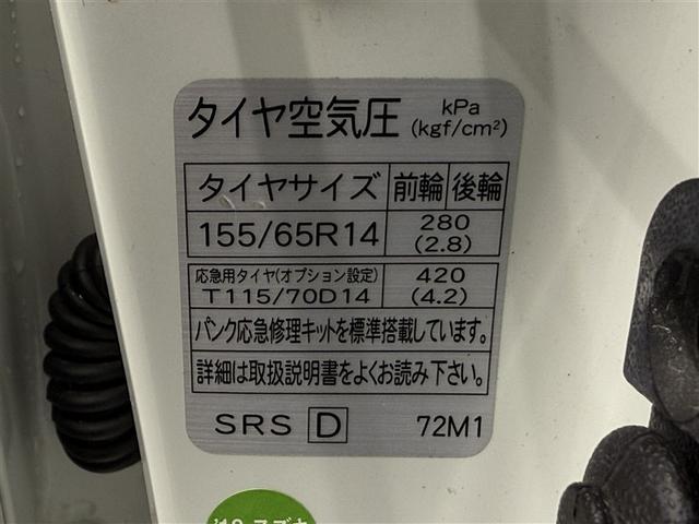 ワゴンＲスティングレー Ｘ　４ＷＤ　衝突被害軽減システム　メモリーナビ　バックカメラ　フルセグ　ＨＩＤヘッドライト　アルミホイール　スマートキー　アイドリングストップ　ＥＴＣ　盗難防止装置　キーレス　横滑り防止機能　ベンチシート（29枚目）