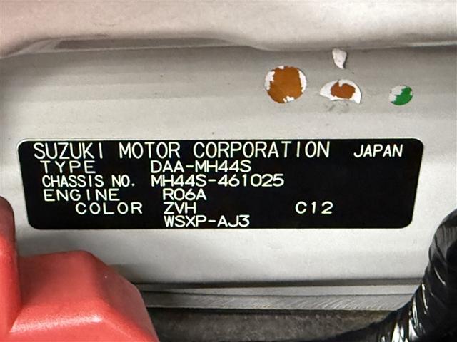 ワゴンＲスティングレー Ｘ　４ＷＤ　衝突被害軽減システム　メモリーナビ　バックカメラ　フルセグ　ＨＩＤヘッドライト　アルミホイール　スマートキー　アイドリングストップ　ＥＴＣ　盗難防止装置　キーレス　横滑り防止機能　ベンチシート（35枚目）