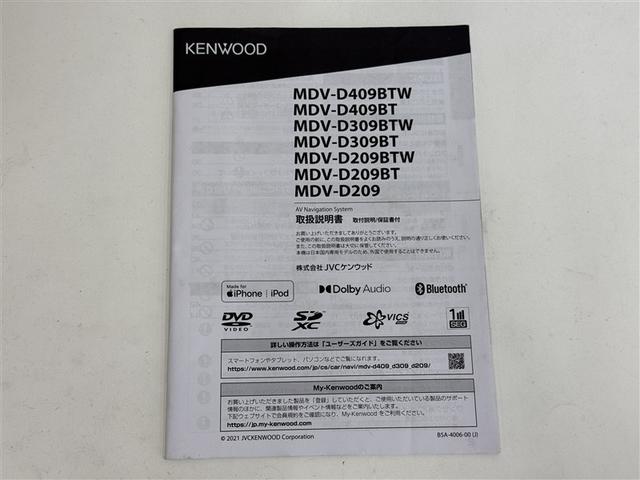 ハイゼットトラック ジャンボエクストラ 4WD 衝突被害軽減システム メモリーナビ バックカメラ 5速マニュアル ワンセグ LEDヘッドランプ アルミホイール スマートキー アイドリングストップ 盗難防止装置 キーレス 横滑り防止機能(26枚目)