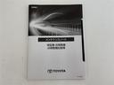ハイブリッドＺ　４ＷＤ　寒冷地　衝突被害軽減システム　バックカメラ　ＬＥＤヘッドランプ　アルミホイール　スマートキー　オートクルーズコントロール　ＥＴＣ　盗難防止装置　電動シート　キーレス　横滑り防止機能（31枚目）