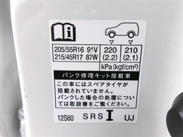 カローラツーリング ハイブリッド　ダブルバイビー　衝突被害軽減システム　バックカメラ　ＬＥＤヘッドランプ　アルミホイール　ドラレコ　スマートキー　オートクルーズコントロール　ＥＴＣ　盗難防止装置　キーレス　横滑り防止機能　ハイブリッド（27枚目）