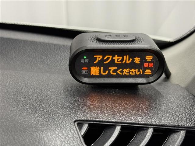 カローラアクシオ ハイブリッドＧ　メモリーナビ　バックカメラ　ワンセグ　キーレス　横滑り防止機能　ハイブリッド（23枚目）