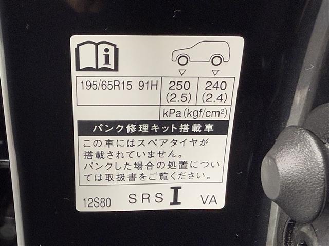 カローラツーリング ハイブリッド G-X プラス 4WD 寒冷地 衝突被害軽減システム メモリーナビ バックカメラ LEDヘッドランプ スマートキー オートクルーズコントロール ETC 盗難防止装置 キーレス 横滑り防止機能 ハイブリッド(28枚目)