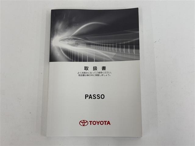 パッソ X 4WD メモリーナビ ワンセグ アルミホイール キーレス 横滑り防止機能 ベンチシート(24枚目)