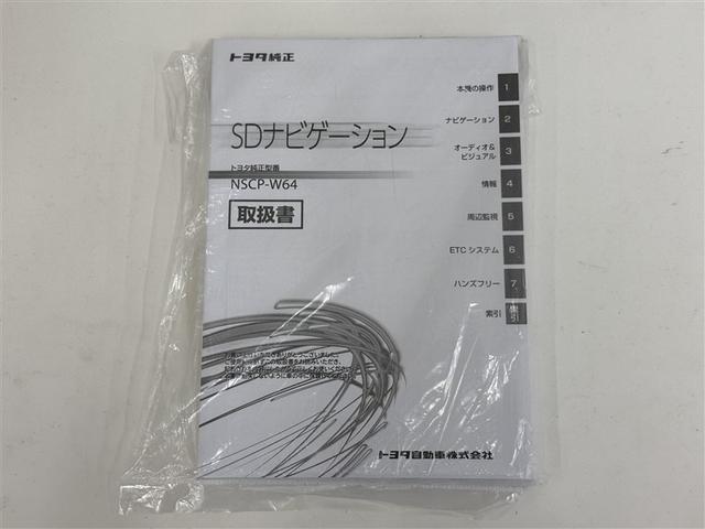 パッソ X 4WD メモリーナビ ワンセグ アルミホイール キーレス 横滑り防止機能 ベンチシート(26枚目)