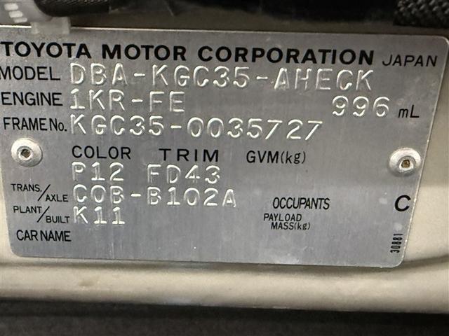 パッソ X 4WD メモリーナビ ワンセグ アルミホイール キーレス 横滑り防止機能 ベンチシート(30枚目)