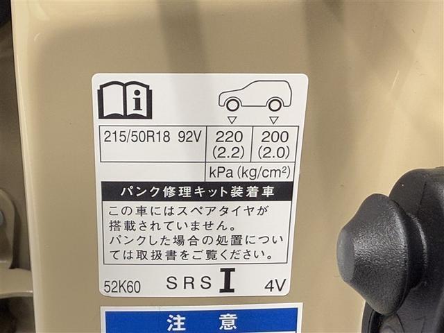 ヤリスクロス ハイブリッドZ 4WD 衝突被害軽減システム バックカメラ LEDヘッドランプ アルミホイール スマートキー オートクルーズコントロール ETC 盗難防止装置 電動シート キーレス 横滑り防止機能 ハイブリッド(28枚目)