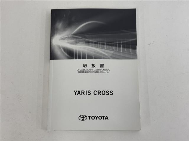 ヤリスクロス ハイブリッドZ 4WD 衝突被害軽減システム バックカメラ LEDヘッドランプ アルミホイール スマートキー オートクルーズコントロール ETC 盗難防止装置 電動シート キーレス 横滑り防止機能 ハイブリッド(29枚目)