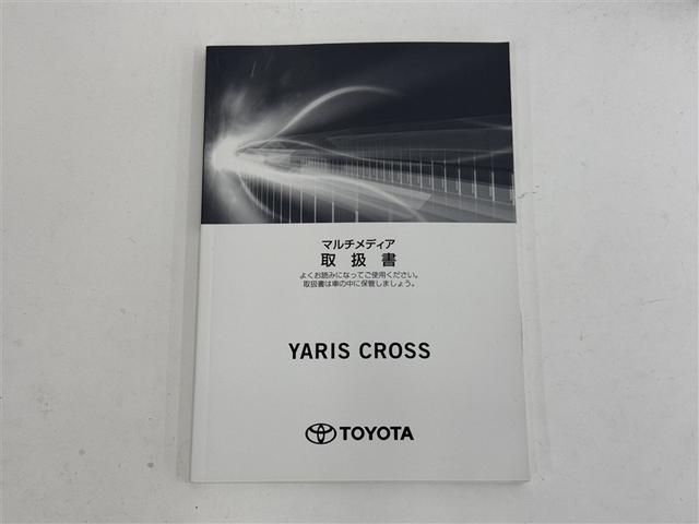 ヤリスクロス ハイブリッドZ 4WD 衝突被害軽減システム バックカメラ LEDヘッドランプ アルミホイール スマートキー オートクルーズコントロール ETC 盗難防止装置 電動シート キーレス 横滑り防止機能 ハイブリッド(31枚目)