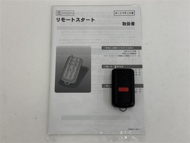 ヤリスクロス ハイブリッドZ 4WD 衝突被害軽減システム バックカメラ LEDヘッドランプ アルミホイール スマートキー オートクルーズコントロール ETC 盗難防止装置 電動シート キーレス 横滑り防止機能 ハイブリッド(32枚目)