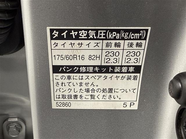 ラクティス X 4WD メモリーナビ バックカメラ ワンセグ アルミホイール キーレス(24枚目)