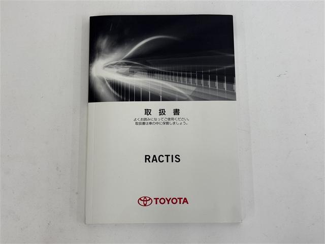 ラクティス X 4WD メモリーナビ バックカメラ ワンセグ アルミホイール キーレス(25枚目)