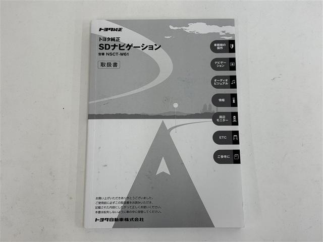 ラクティス X 4WD メモリーナビ バックカメラ ワンセグ アルミホイール キーレス(27枚目)